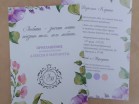 Приглашение в стиле Рустик - Изготовление конвертов и приглашений "Nice Card", Екатеринбург.