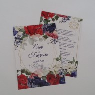 Приглашения на свадьбу - Изготовление конвертов и приглашений "Nice Card", Екатеринбург.