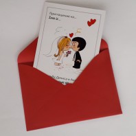 Приглашение "LOVE IS..." в красном конверте